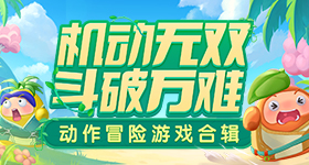 美国ZOOM动物 - 欢迎您!桌面端客户版